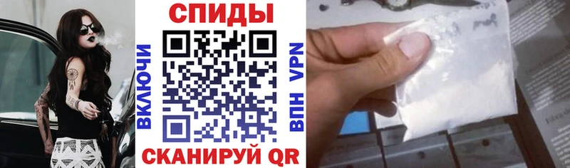 АМФЕТАМИН 98%  купить закладку  Макаров 