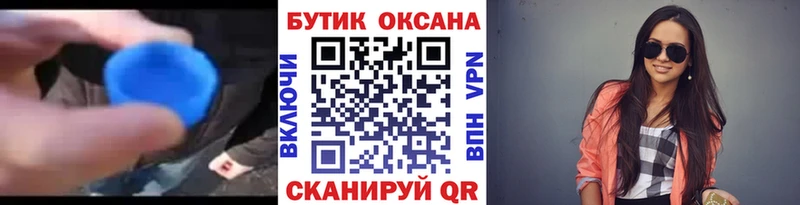 купить  цена  Макаров  БУТИРАТ бутандиол 
