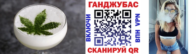 хочу   Макаров  Cannafood конопля 