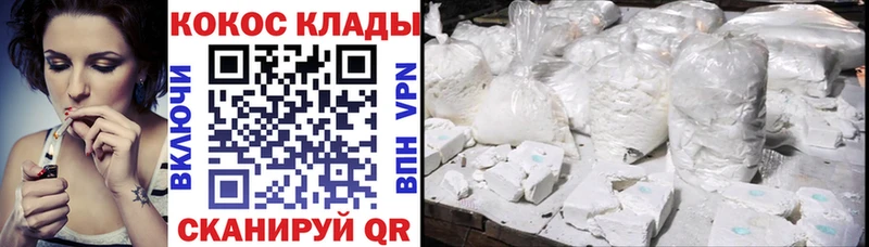Cocaine Columbia KRAKEN сайт Макаров