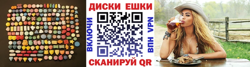 Экстази Дубай  Макаров 