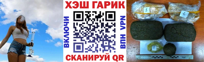 ГАШ ice o lator  Макаров 