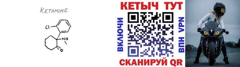 КЕТАМИН ketamine  blacksprut ссылки  Макаров 