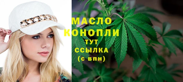 ГАЛЛЮЦИНОГЕННЫЕ ГРИБЫ Арсеньев