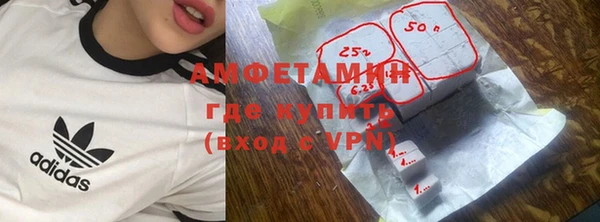 марихуана Лихославль