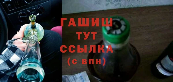 ГАЛЛЮЦИНОГЕННЫЕ ГРИБЫ Арсеньев