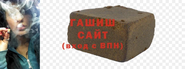 apvp Армянск