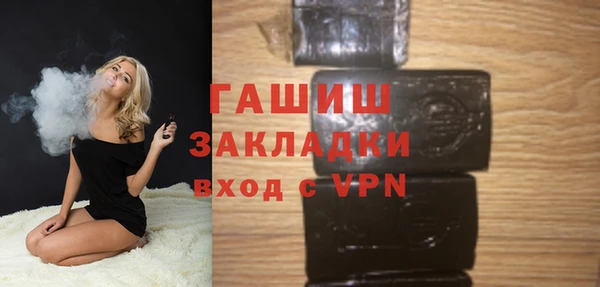 apvp Армянск