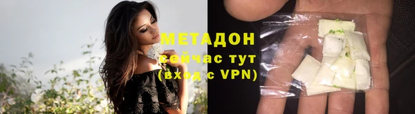 apvp Армянск