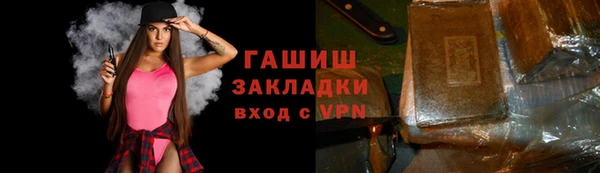 ГАЛЛЮЦИНОГЕННЫЕ ГРИБЫ Арсеньев