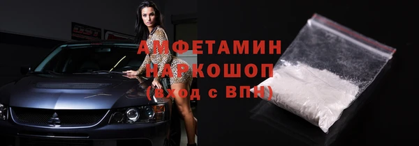 apvp Армянск