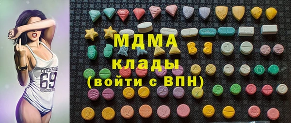 apvp Армянск