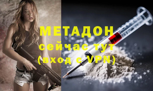 apvp Армянск