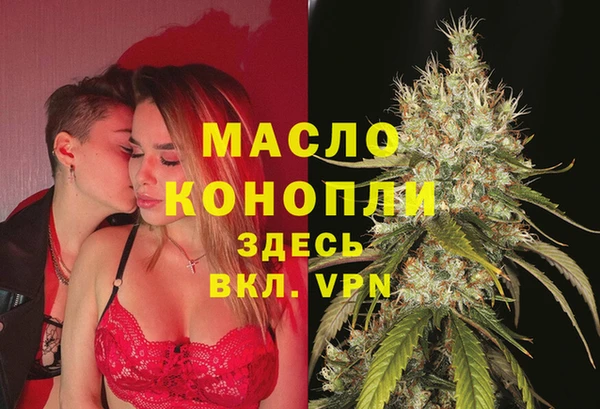 марихуана Лихославль