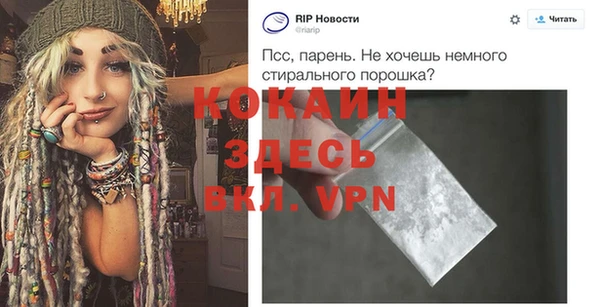 кокаин перу Аркадак