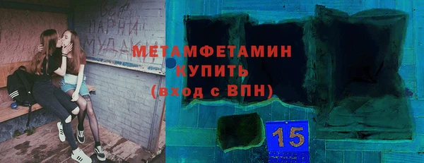 ГАЛЛЮЦИНОГЕННЫЕ ГРИБЫ Арсеньев