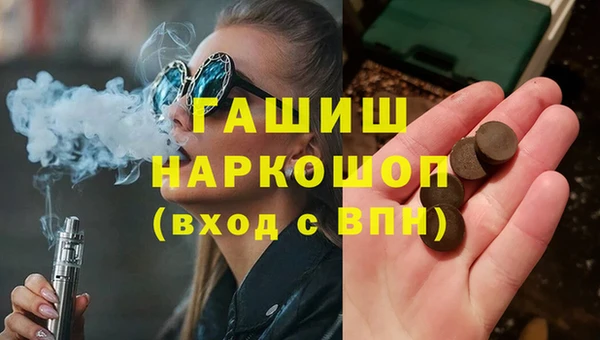 apvp Армянск
