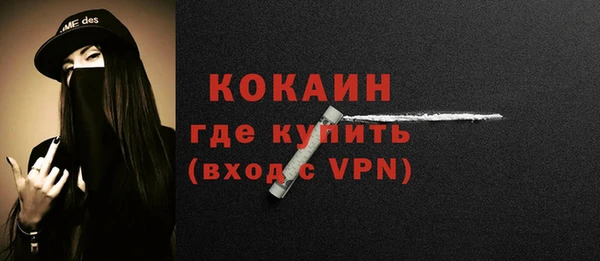 кокаин перу Аркадак