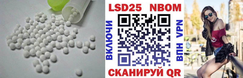 купить наркотик  Макаров  LSD-25 экстази ecstasy 