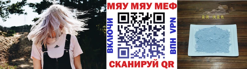 Мефедрон мука  где можно купить   kraken рабочий сайт  Макаров 