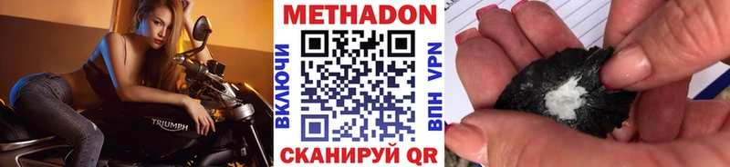 где купить наркотик  Макаров  blacksprut ссылки  Метадон белоснежный 