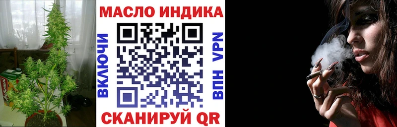 ТГК вейп  где можно купить   Макаров 
