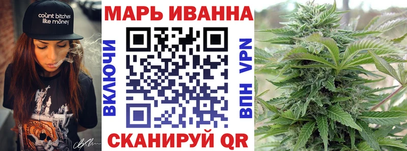 Конопля марихуана  Макаров 